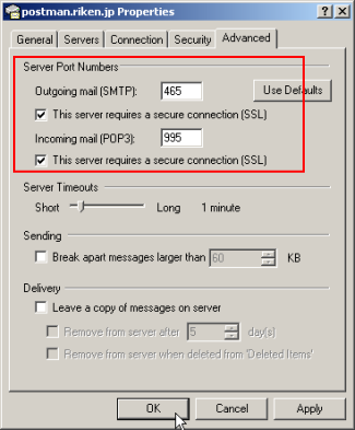 To enable SMTP Authorization： Confirm that Outgoing mail （SMTP） is 465 and This server requires a secure connection (SSL) is checked on.          Enable POPS： Incoming mail （POP3） is 995 and This server requires a secure connection (SSL) is checked.
