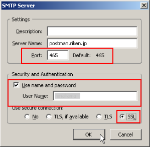 SMTP Server dialog box