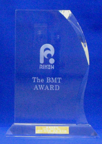 BMT Award トロフィー